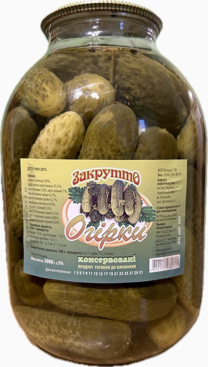 Огірки консервовані Закрутто маринад без оцту скляна банка 3л